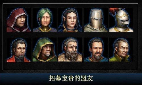 王的游戏截图1