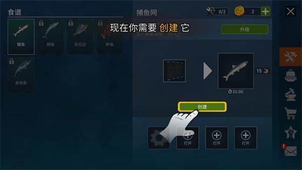 海洋游牧者图片9