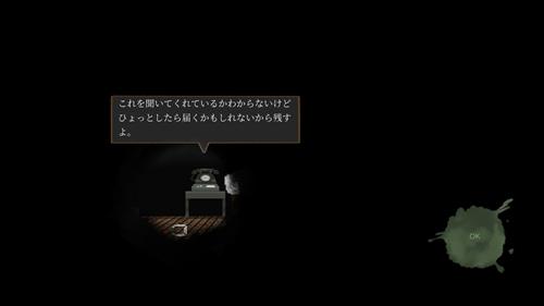 那位孤独之人 安卓版截图3
