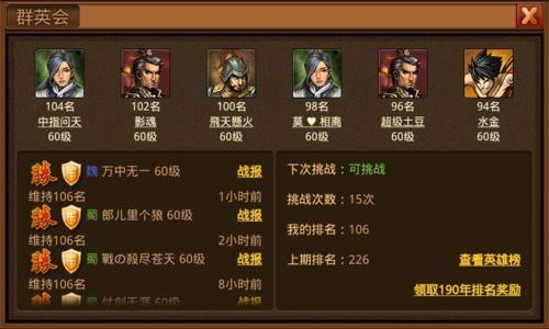 风云天下OL5