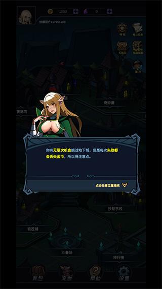 魔盒之战6