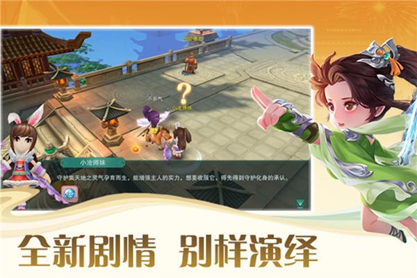 深渊幻影九游 安卓最新版v1.0.2截图2