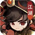墨迹大侠官方正版手游 安卓版v1.0