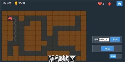 未知防线游戏截图0