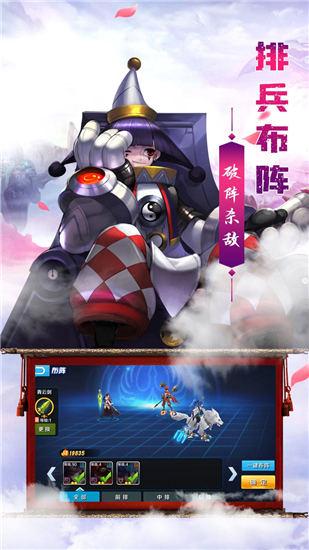 九剑魔龙传火爆版截图0