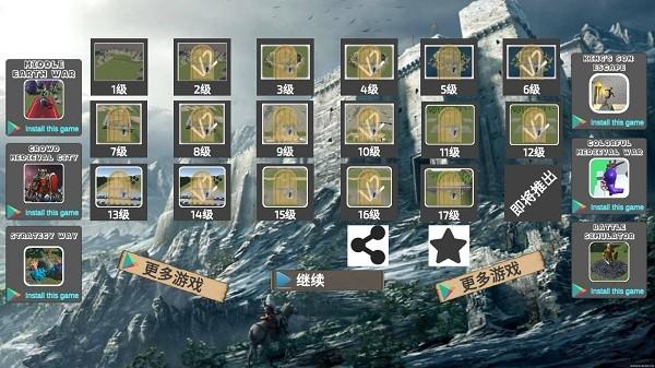 像素z炮手 手机版v5.4.8截图2