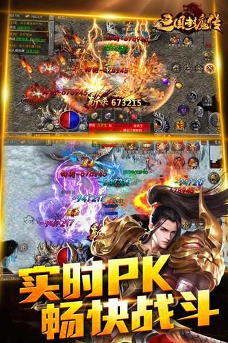 暗黑之城腾讯版 安卓版v2截图2