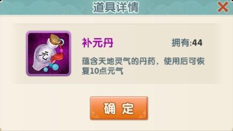 大掌门22