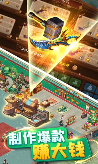 颤抖吧三国小米版 安卓版v2.0.0截图3