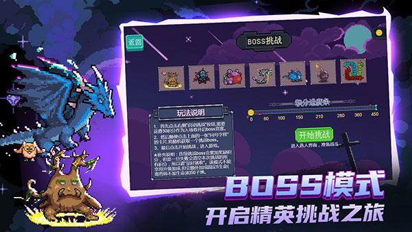 末日尖兵 安卓版v2.0.38截图2