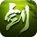 三剑豪2 安卓版V1.9.0