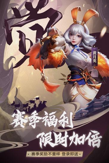 少年三国志零2