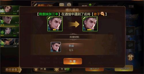 权霸天下0.1折图片4