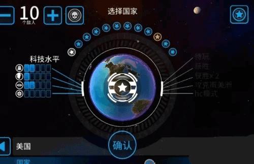 先发制人图片2