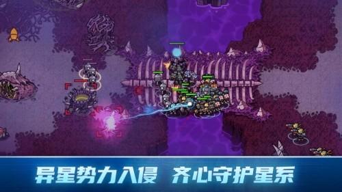 异星指令完整版 最新版v0.9.6截图3