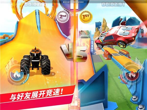 风火轮无极限 最新安卓版v2024.5.0截图3