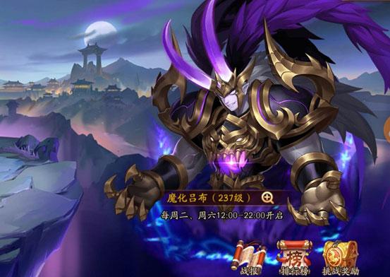 少年三国志2图片10