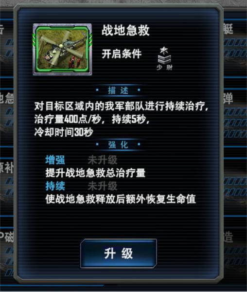 最高警戒图片5
