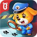 奇妙探案日记安卓版 v9.81.00.00