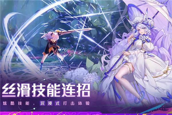 双生幻想测试版 安卓版v6.6.121截图1