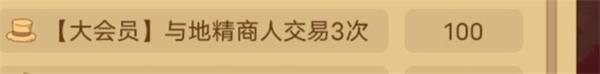 骰子元素师17