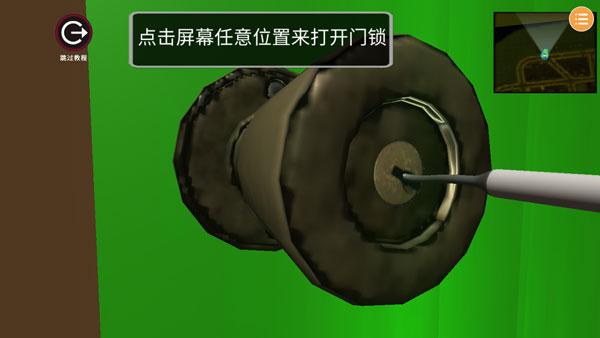 潜行模拟器4