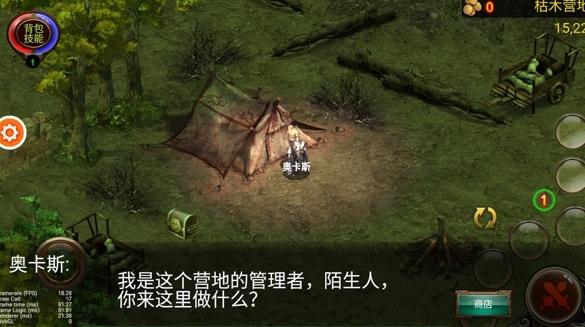 乌鸦之霜图片1