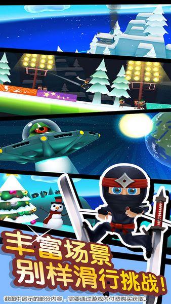 滑雪大冒险2汉化版 安卓版v1.7.1截图0