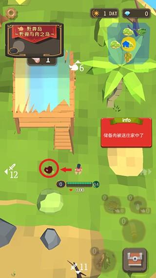圣剑生存6