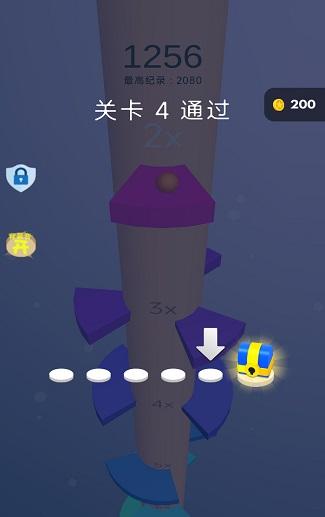 安全迫降v1.0.2截图0