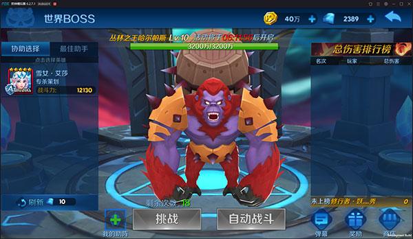 塔塔帝国3