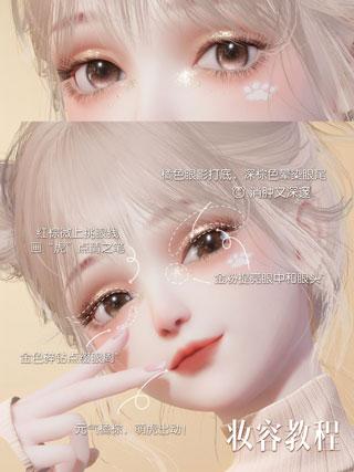 以闪亮之名15