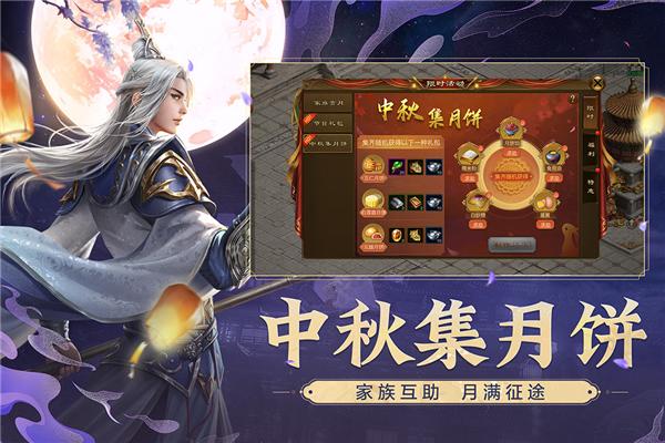 原始征途 安卓版v1.0.87截图2