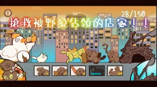 河狸冒险游戏安卓版截图1