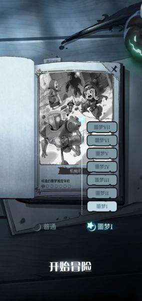 月圆之夜图3