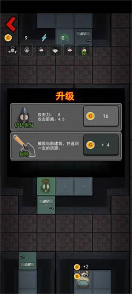 猛鬼宿舍图片5