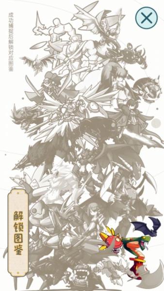 史莱姆大魔王1