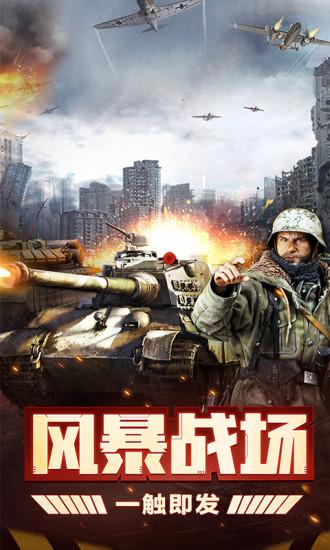 我的荣耀解锁版无限金币截图0