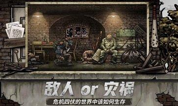 核日中文版截图1