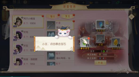 梦回凤歌18