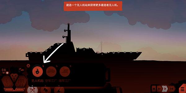 战巡大作战7