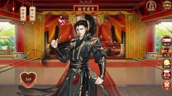 熹妃传图片17