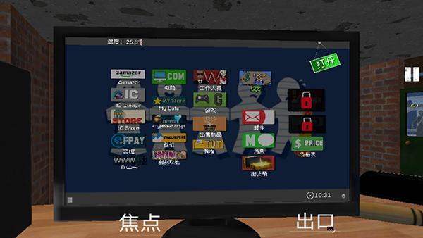 城市网吧模拟器5