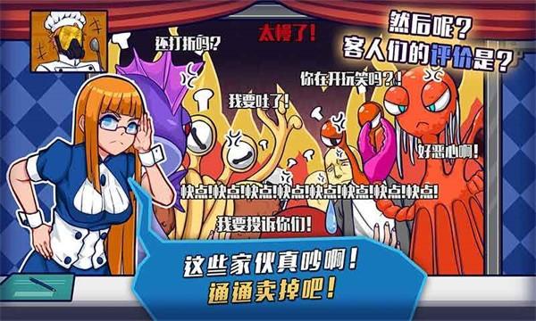大家饿餐厅 最新安卓版v2.8.13截图0