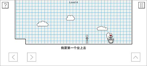 小贱出宫图5