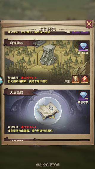 异世代光与魔法官方版7