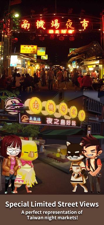 Night Market截图2