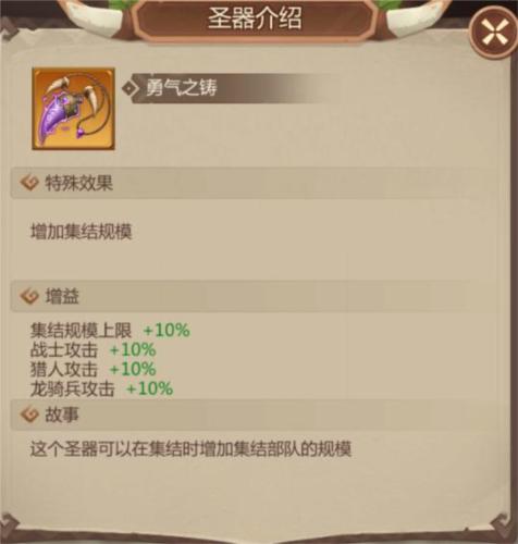 侏罗纪军团7