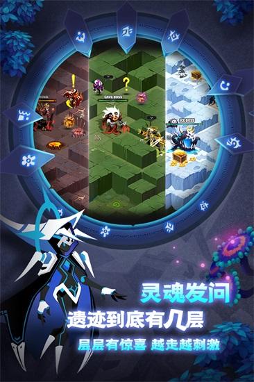 誓灵游戏官方下载截图2