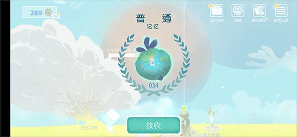 天国旅立图片6